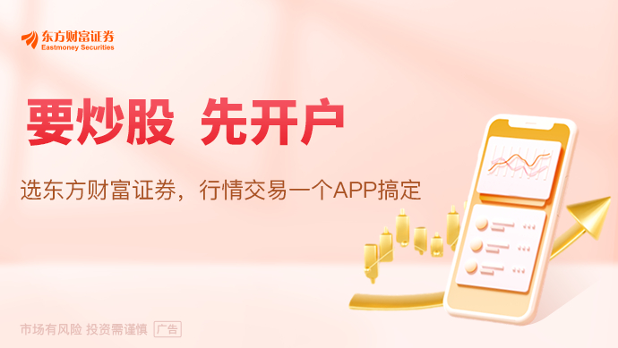 AI算力需求传导 两大超级赛道爆单！