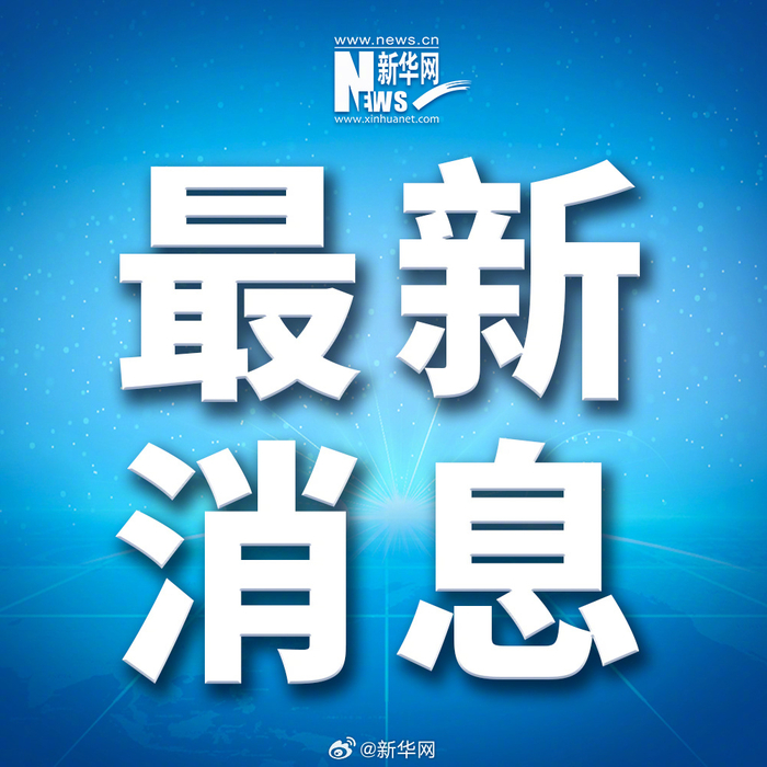 小孩哥小孩姐亚运刷屏，展现新时代中国体育新貌